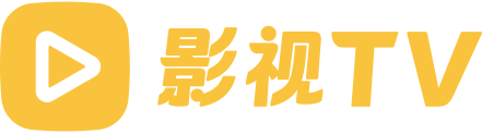 影视TV - 最新电影电视剧免费在线观看, 高清不卡顿